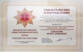 Order the Pride of Russia Order the Pride of Russia
