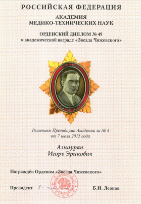 Chizhevsky Star Chizhevsky Star