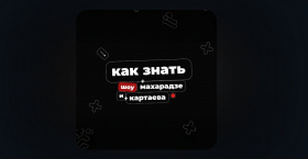 Генетика и здоровье глаз: что нужно знать